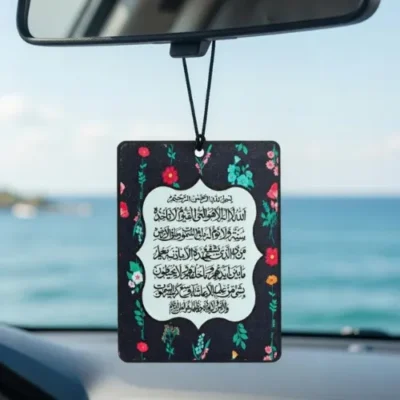 Garden of Protection Car Hanging