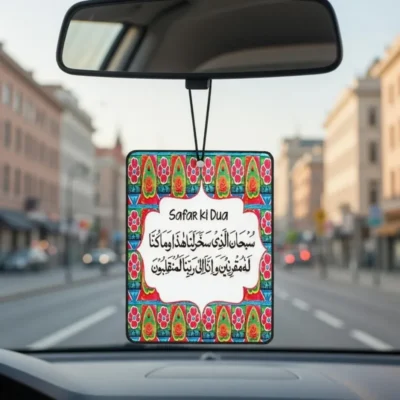 Kalaam on Color Car Hanging