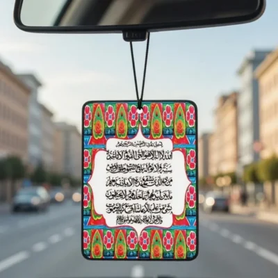 Kalaam on Color Car Hanging